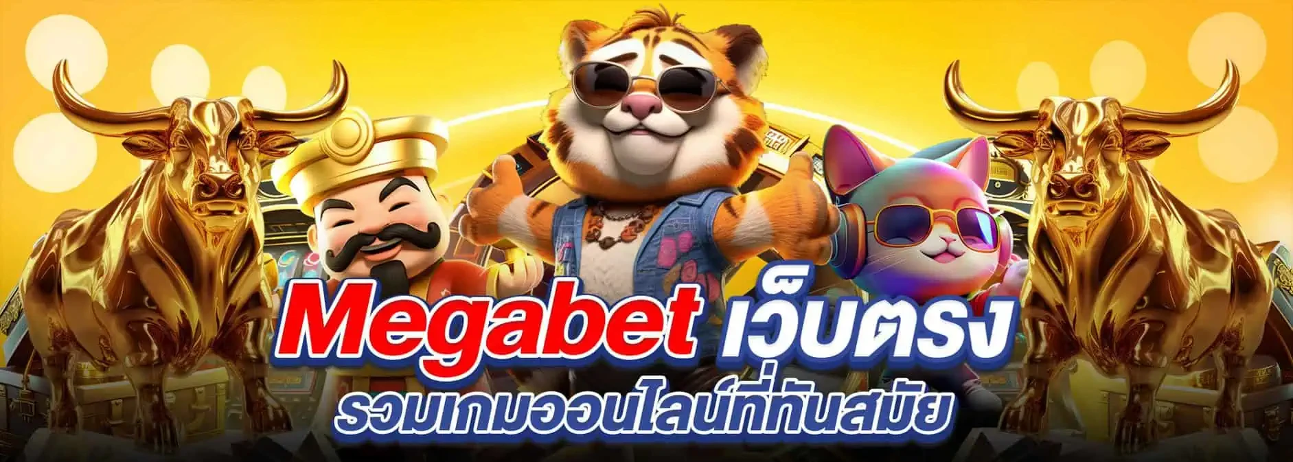 megabet333 autobet